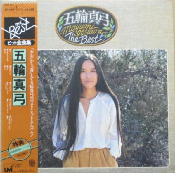 Mayumi Itsuwa – The Best (Vintage)