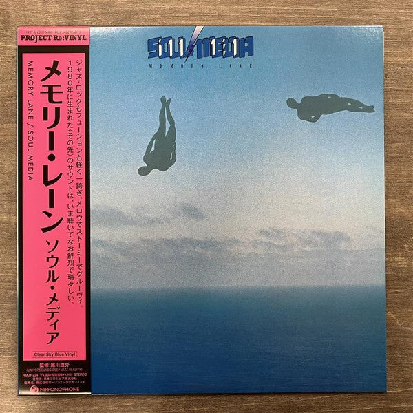 Soul Media – Memory Lane (Japan Pressing)