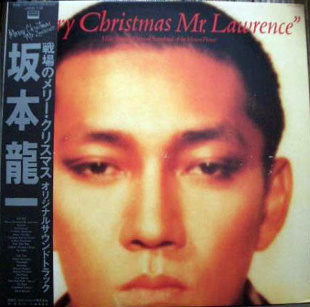 Ryuichi Sakamoto 坂本龍一 - Merry Christmas Mr. Lawrence (Vintage LP)