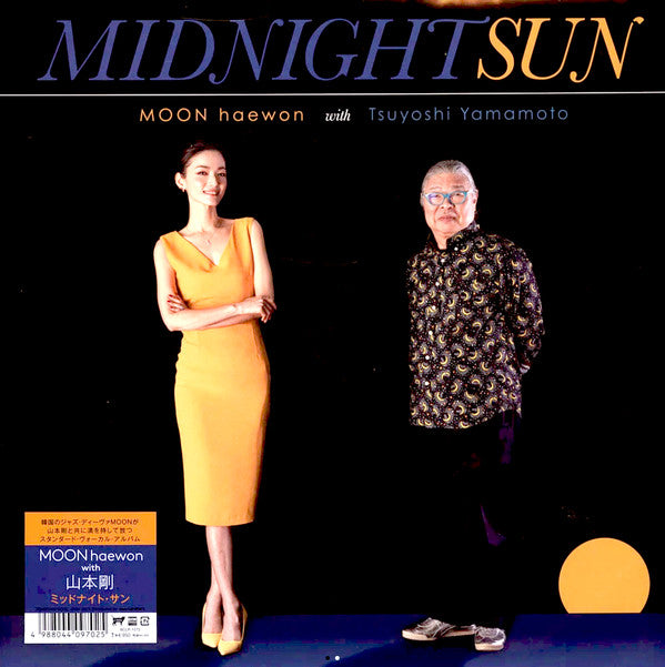 Moon Haewon w/ Tsuyoshi Yamamoto – Midnight Sun (Japan Pressing)