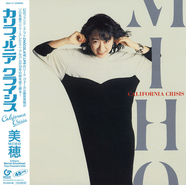 Miho 美穂 – California Crisis (Vintage LP)