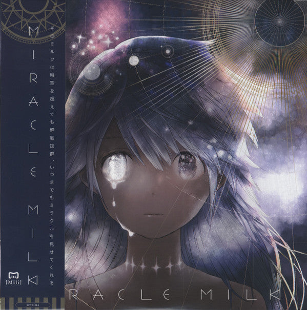 Mili ‎– Miracle Milk (2LP) (Japan Pressing)