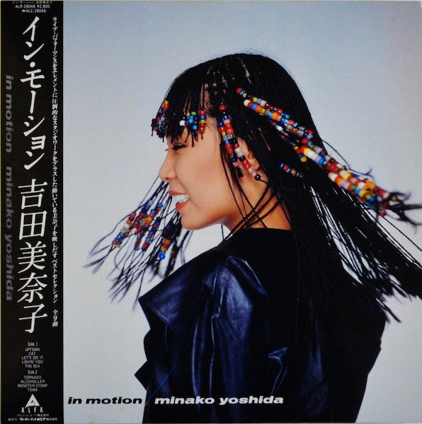 Minako Yoshida 吉田美奈子 – In Motion (Vintage LP)