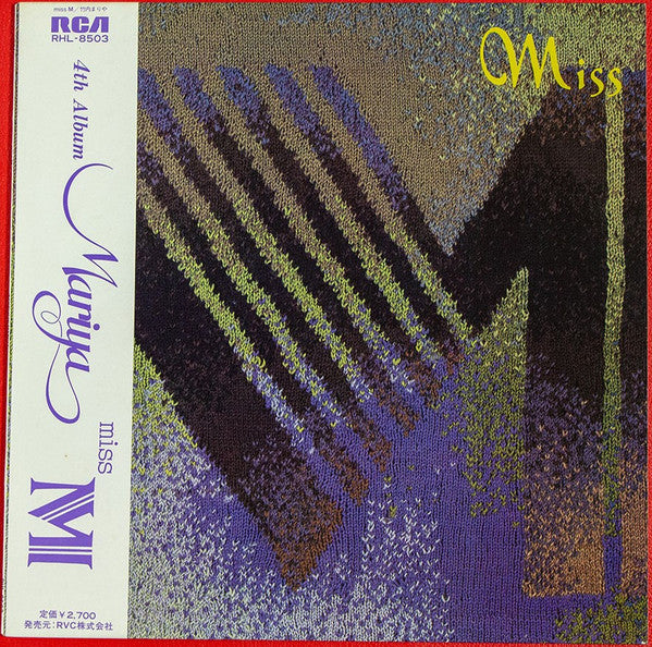 竹内まりや – Miss M (Vintage)
