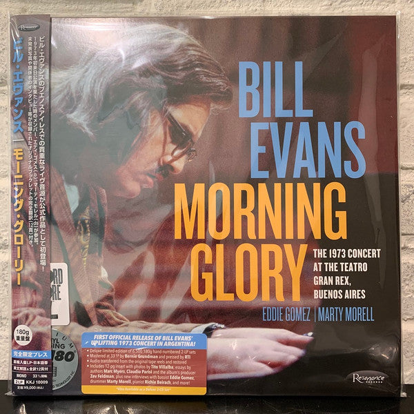 Bill Evans ‎– Morning Glory (2LP) (Japan Edition)