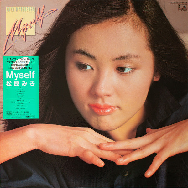 Miki Matsubara 松原みき– Myself (Vintage)
