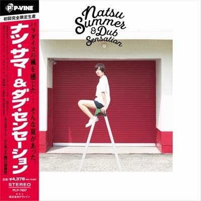 Natsu Summer & Dub - Sensation (New Vinyl) (Japan Pressing)