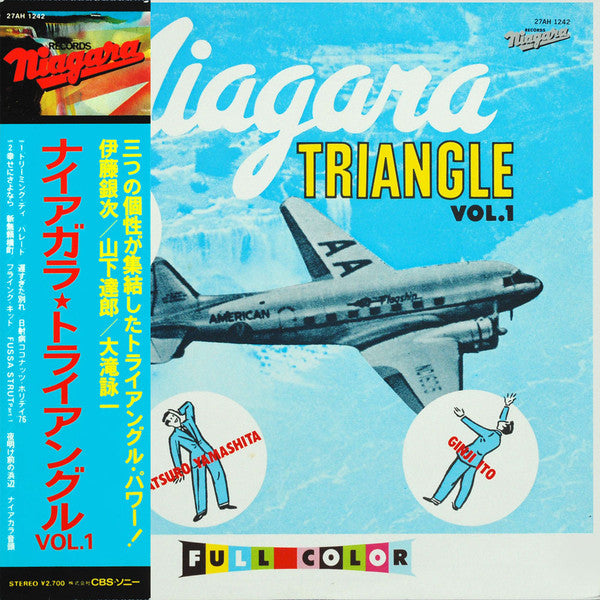 Niagara Triangle – Niagara Triangle Vol. 1 (Vintage)