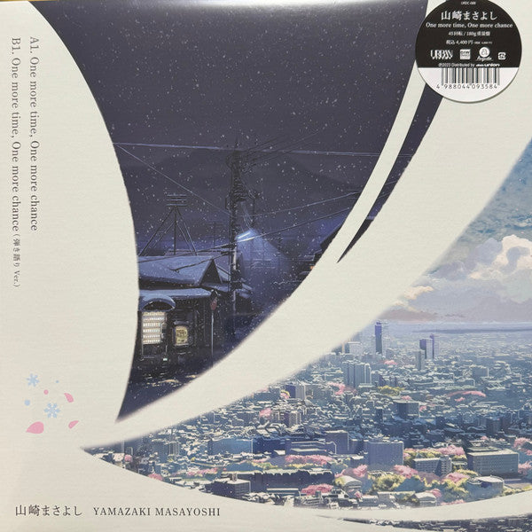 Masayoshi Yamazaki - One more time, One more chance (Japan Pressing)