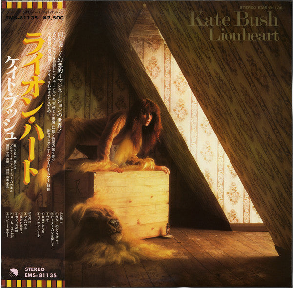 Kate Bush – Lionheart (Vintage)