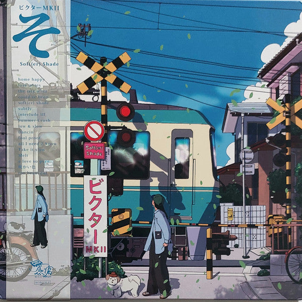 ビクター ＭＫＩＩ- Soft(er) Shade (180g) (Tiffany Blue Vinyl)