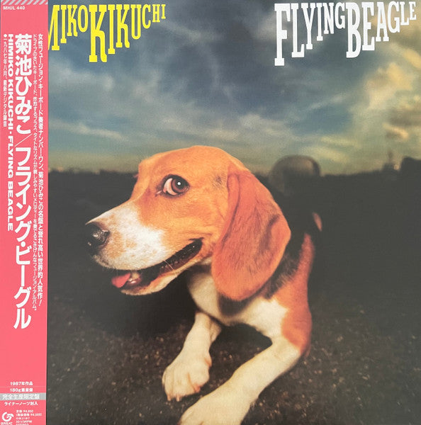 Himiko Kikuchi  - Flying Beagle