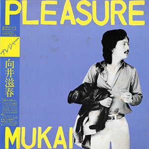 Shigeharu Mukai – Pleasure (Vintage)