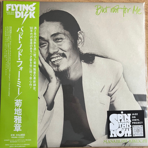Masabumi Kikuchi 菊地雅章 – But Not For Me (Japan Import