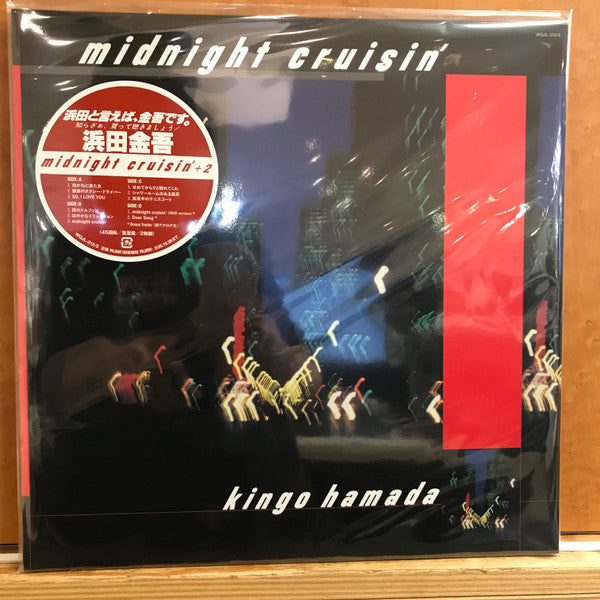 Kingo Hamada 浜田金吾 – Midnight Cruisin' (2LP)(45RPM) – flowrecords