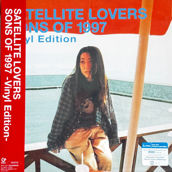 Satellite Lovers – Sons Of 1997 (Color Vinyl) – flowrecords