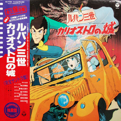 Vintage – flowrecords