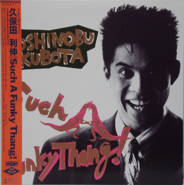 Vintage – flowrecords