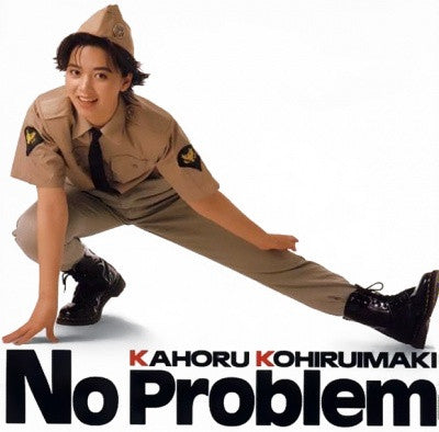 Kahoru Kohiruimaki 小比類巻かほる– No Problem (Vintage)