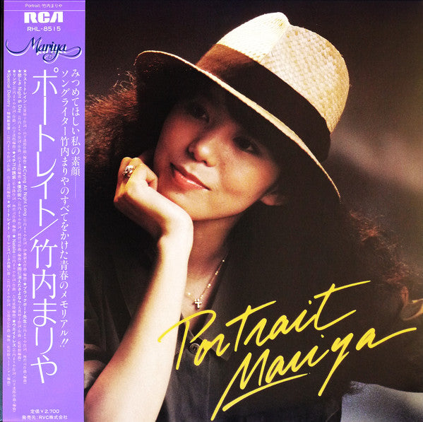 Mariya Takeuchi - Portrait (Vintage)