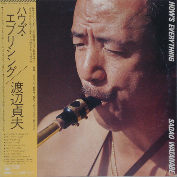 Sadao Watanabe 渡辺貞夫 – How's Everything (Vintage)