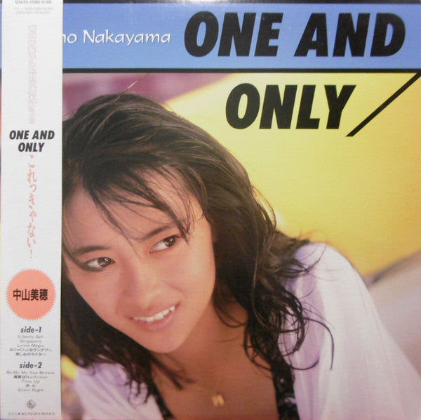 Miho Nakayama – One And Only (Vintage)