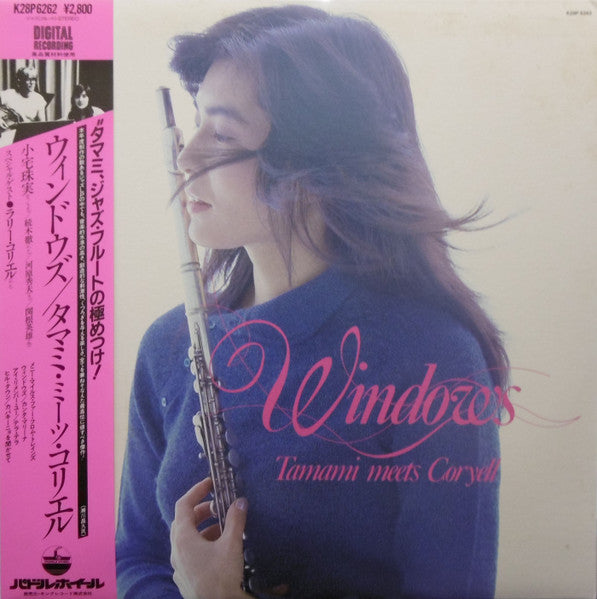 Tamami Koyake – Windows / Tamami Meets Coryell (Vintage) – flowrecords