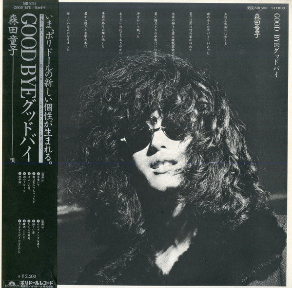 Vintage – flowrecords