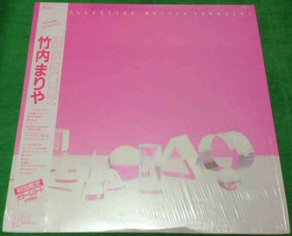 Mariya Takeuchi – Re-Collection (Vintage)