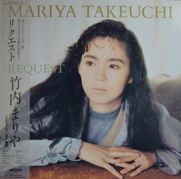 Mariya Takeuchi – Request (Vintage)