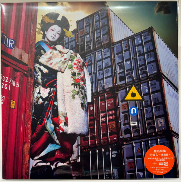 椎名林檎 Shiina Ringo  – 逆輸入〜港湾局 (2LP) (Japan Pressing)