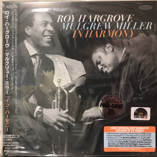 Roy Hargrove / Mulgrew Miller - In Harmony (2LP)  (Japan Edition)