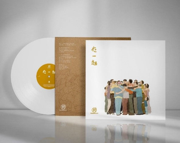 Rubberband - 在一起 Together (White Vinyl)