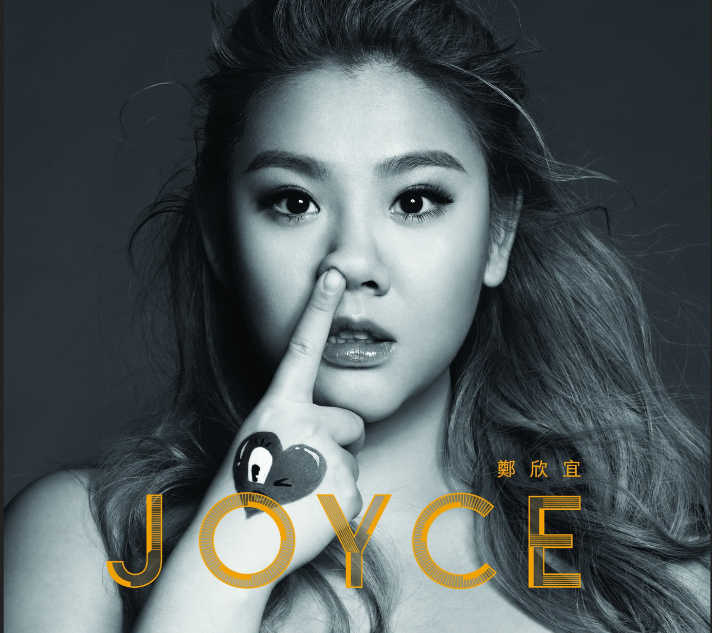 鄭欣宜 Joyce Cheng - JOYCE (White Vinyl)