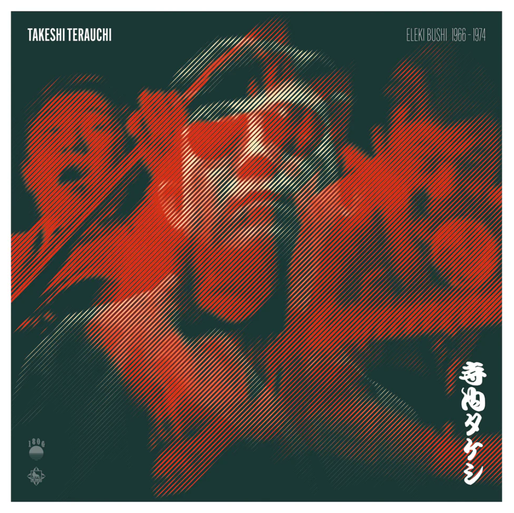 Takeshi Terauchi - Eleki Bushi (New Vinyl)