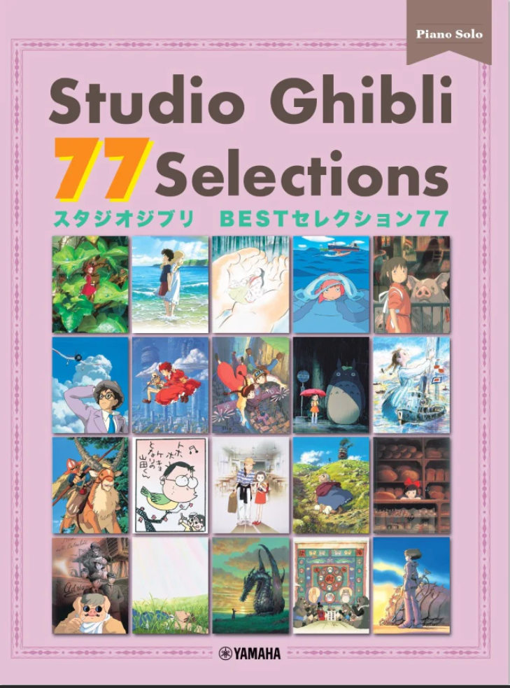 V/A - Studio Ghibli 77 Selections (Book)