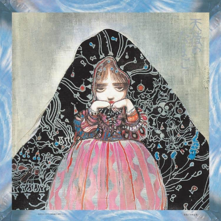 Yoshihiro Kanno - Angel's Egg Music Collection (Clear Blue Vinyl)
