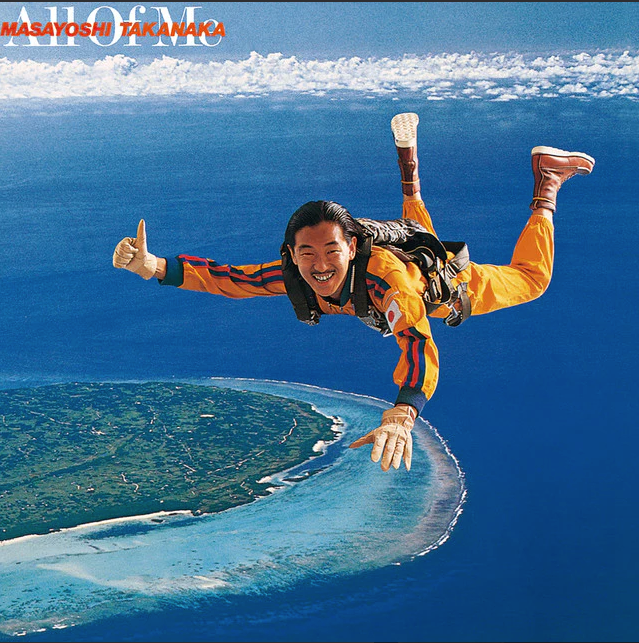 Masayoshi Takanaka - All of Me (2LP) (Green Vinyl)