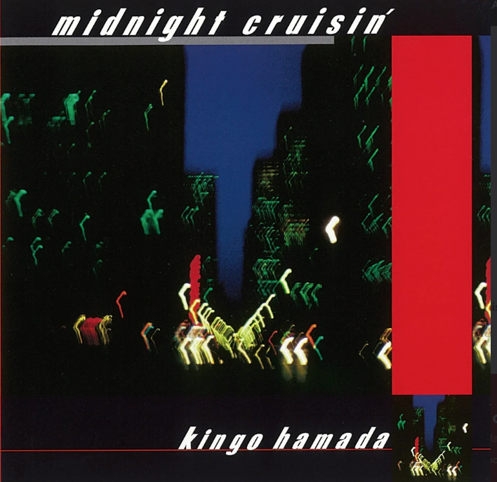 Kingo Hamada 濱田金吾 – Midnight Cruisin' (Blue Vinyl)