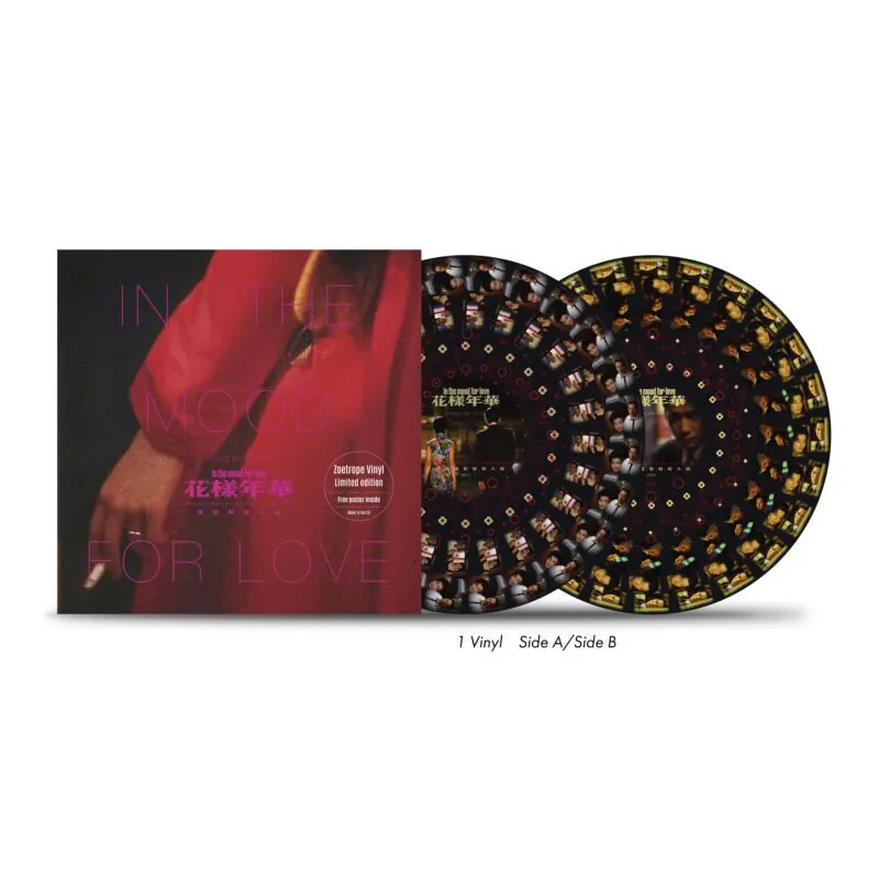 V/A - In the Mood for Love 花樣年華 (Zoetrope LP)