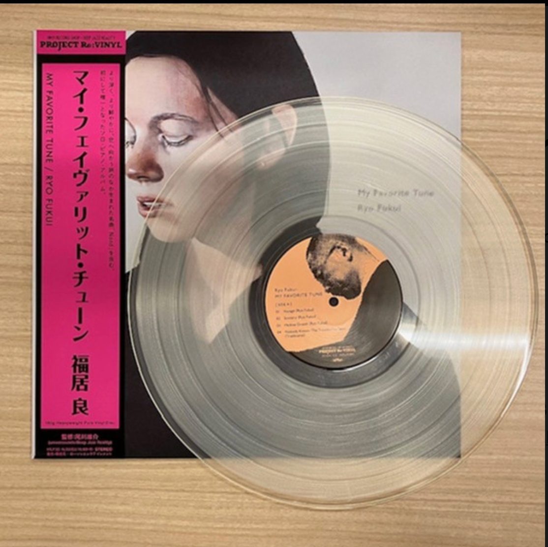 My Favorite Tune / 福居良 / LP / 新品 Ryo Fukui 福居良- My Favorite Tune (180G) (Pure Vinyl) – flowrecords