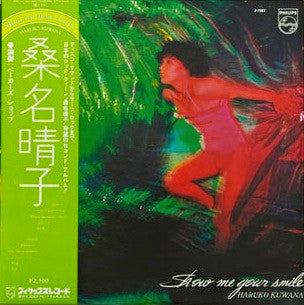 Haruko Kuwana 桑名晴子 – Show Me Your Smile (Vintage)