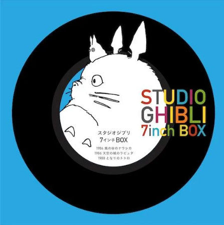 V/A - Studio Ghibli 7 inch Box Set