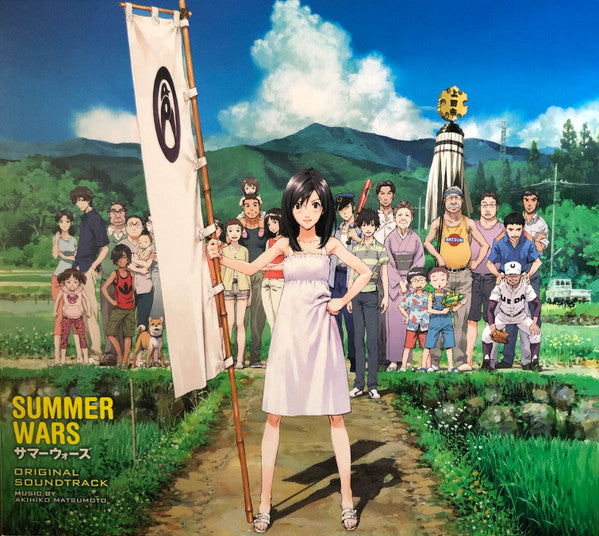 Akihiko Matsumoto - Summer Wars OST (New Vinyl)