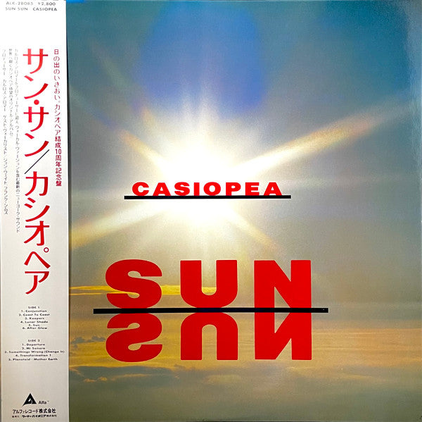 Casiopea – Sun Sun (Vintage LP)