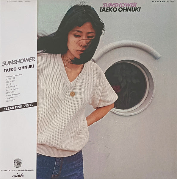 Taeko Ohnuki 大貫妙子 – Sunshower (Pink Vinyl) (New Vinyl)