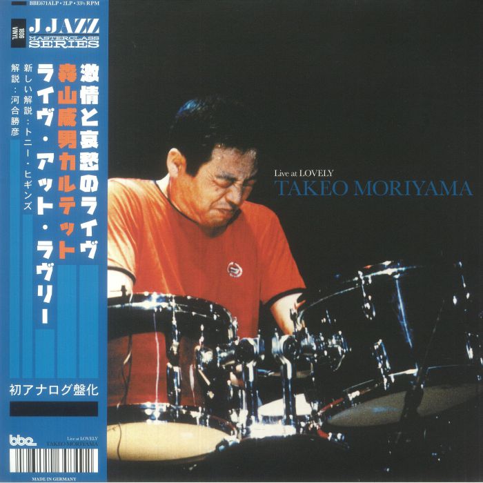 Takeo Moriyama - Live At Lovely (2LP) (New Vinyl)