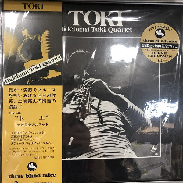 Hidefumi Toki - Toki (New Vinyl)