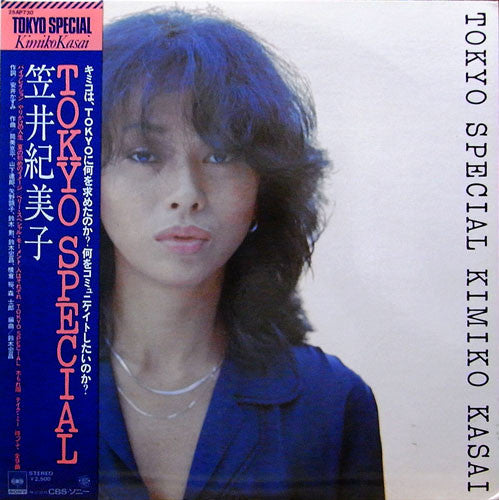 Kimiko Kasai – Tokyo Special (Vintage LP)