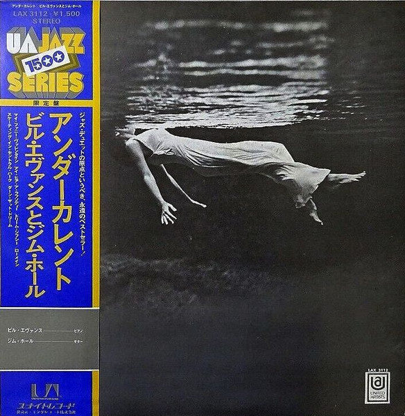 Bill Evans - Undercurrent (Vintage LP)